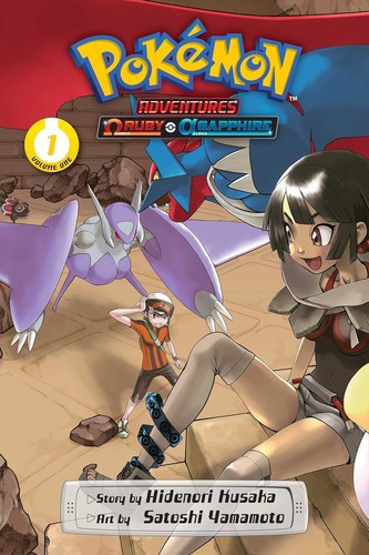 Hidenori Kusaka, Satoshi Yamamoto: Pokémon Adventures: Omega Ruby and Alpha Sapphire, Vol. 1 (VIZ Media LLC)