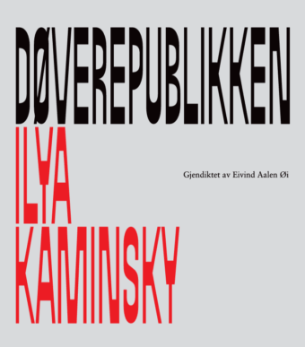 Ilya Kaminsky, Eivind Aalen Øi: Døverepublikken (Paperback, Bokmål language, 2025, Forlaget K)