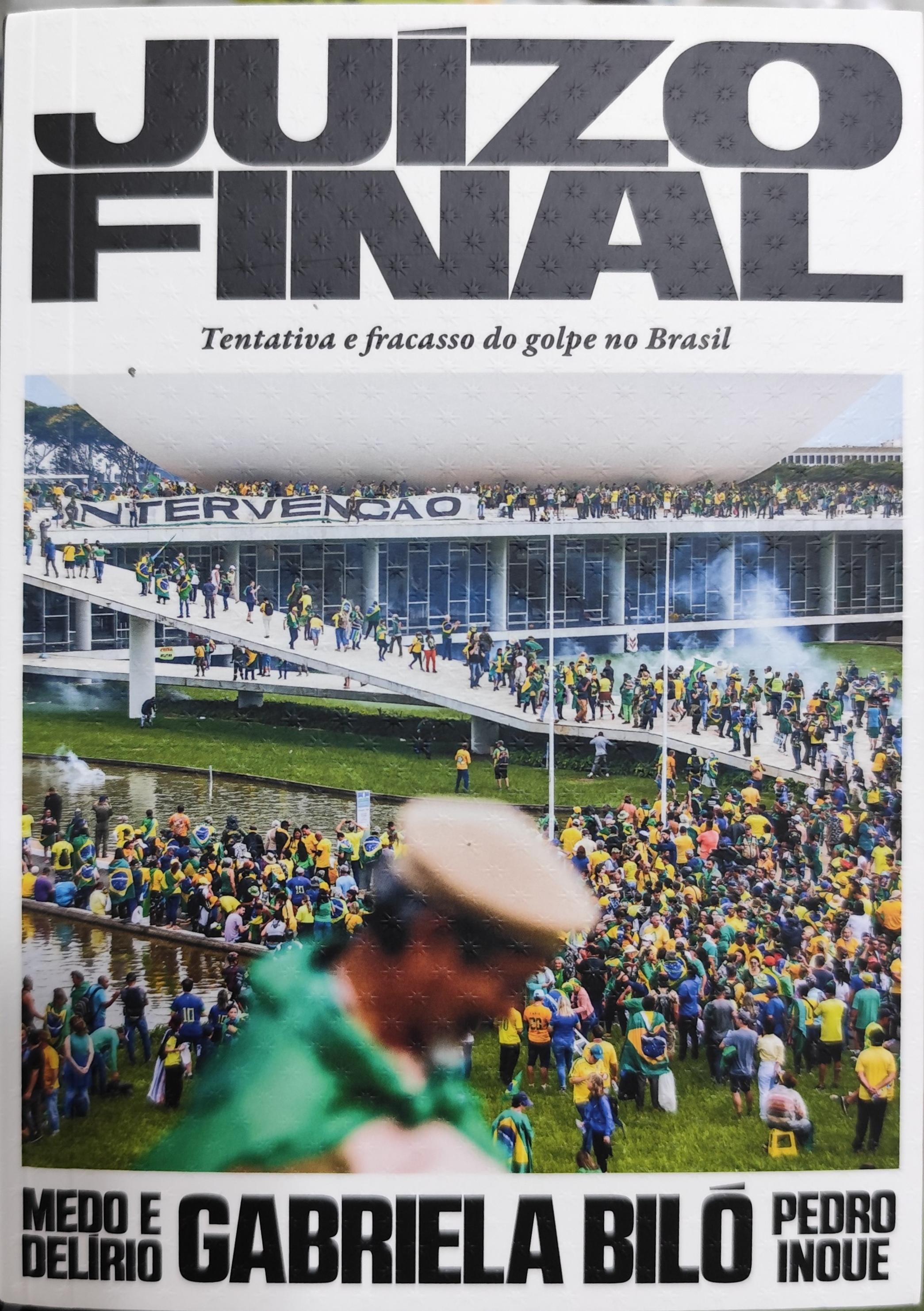 Gabriela Biló, Pedro Inoue: Juízo Final (Paperback, Portugues language, 2026, Fósforo)