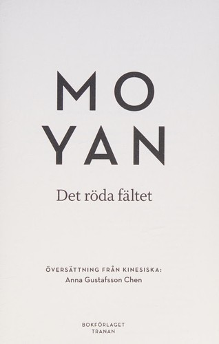 Mo Yan: Det röda fältet (Swedish language, 2012, Tranan)