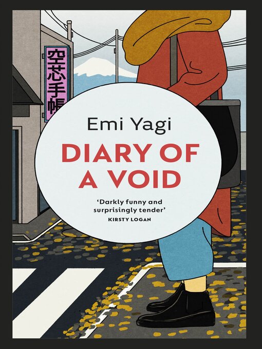 David Boyd, Lucy North, Emi Yagi: Diary of a Void (EBook, 2022, Random House)
