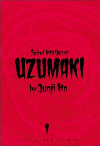 Junji Ito: Uzumaki, Volume 1 (2001, VIZ Media LLC)