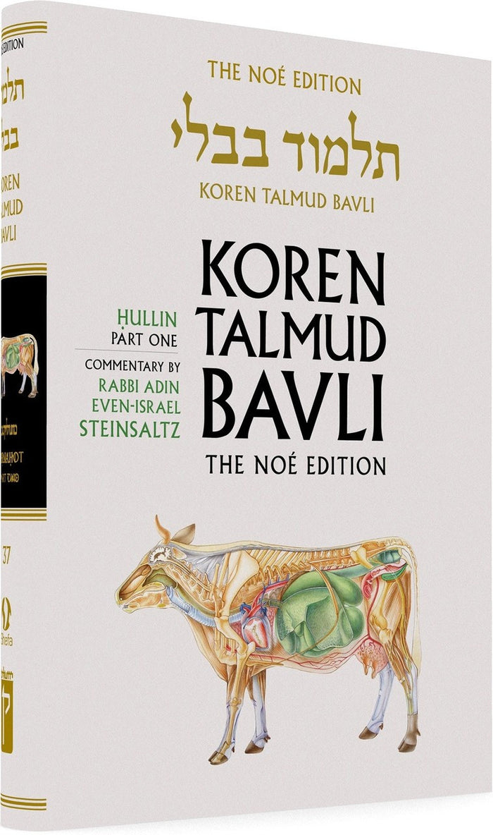 Bavli Chullin