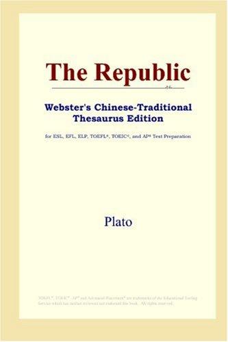 Πλάτων: The Republic (Webster's Chinese-Traditional Thesaurus Edition) (2006, ICON Group International, Inc.)