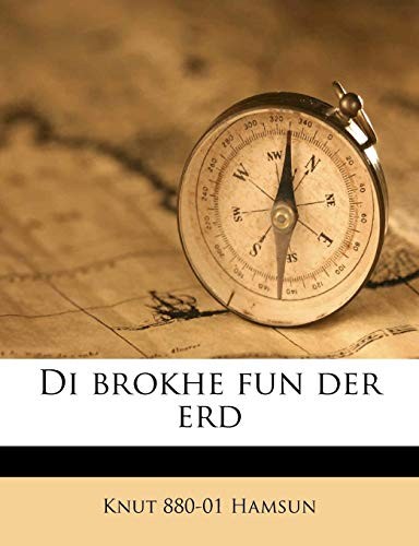 Knut Hamsun: Di brokhe fun der erd (Yiddish Edition) (2011, Nabu Press)