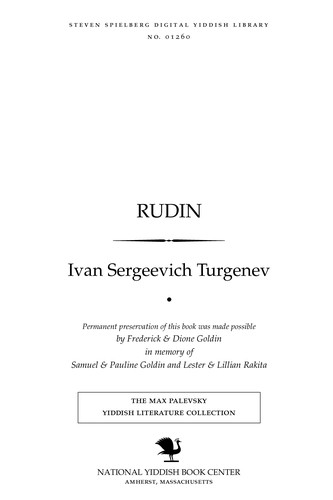 Ivan Sergeevich Turgenev: Rudin (Yiddish language, 1923, Sh. Yaṭshḳoṿsḳi)