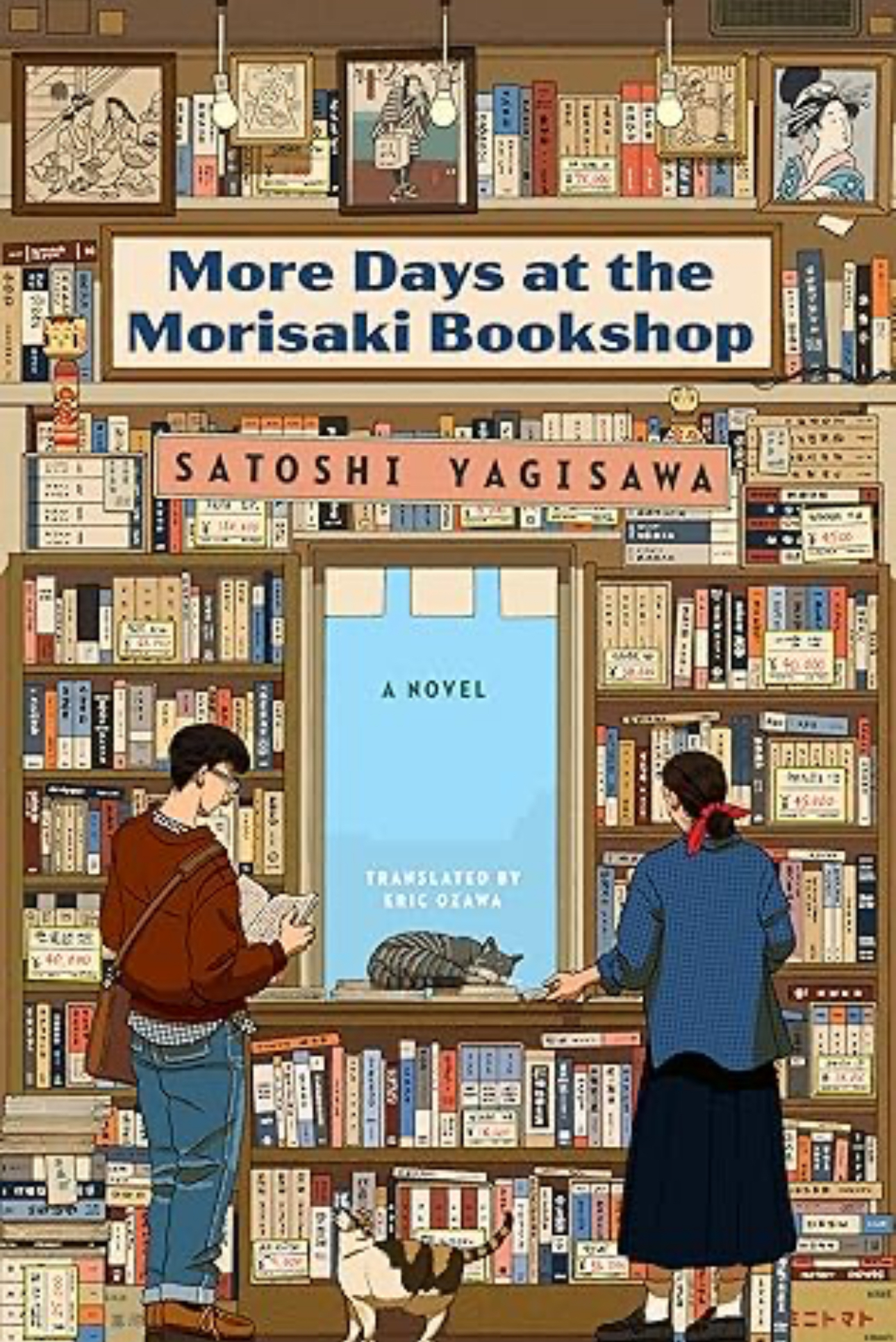 Eric Ozawa, Satoshi Yagisawa: More Days at the Morisaki Bookshop (Hardcover, 2024, HarperCollins Publishers)