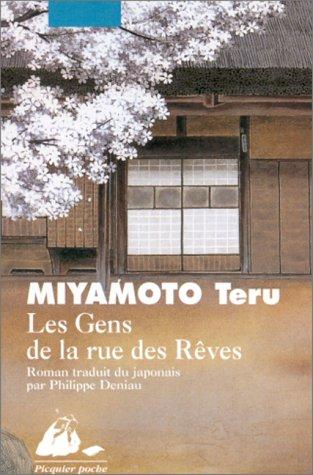 Miyamoto, Teru.: Les gens de la rue des Rêves (Paperback, French language, Philippe Picquier)