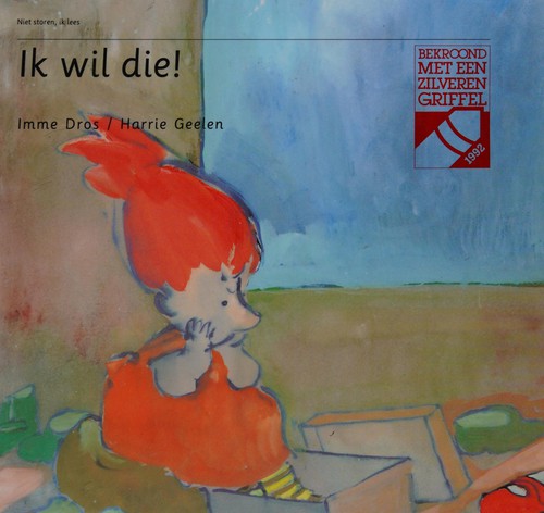 Imme Dros: Ik wil die! (Dutch language, 1991, Van Holkema & Warendorf)