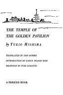 Yukio Mishima: The Temple of the Golden Pavilion (1980)