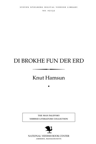 Knut Hamsun: Di brokhe fun der erd (Yiddish language, 1925, Ḳulṭur-lige)