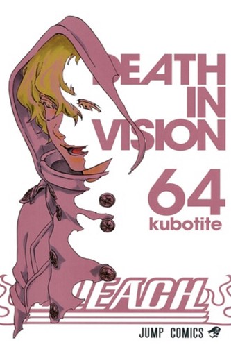 Tite Kubo: Bleach Volume 64 (2015, BleachCenter1)