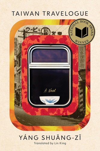 Yang Shuang-zi: Taiwan Travelogue (Paperback, 2024, Graywolf Press)