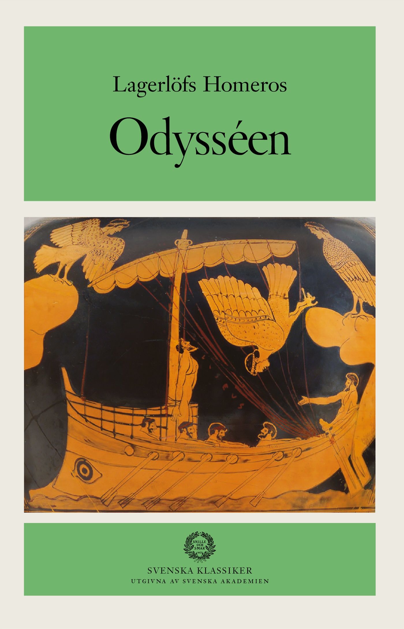 Homeros, Erland Lagerlöf, Jan Stolpe, Jesper Svenbro: Odysséen (Hardcover, Swedish language, 2012, Svenska Akademin : Atlantis)