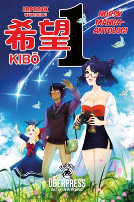 Joiski, Toto, Autocorrrect, Bård Lilløien, Jofid Sandgren, Dænney, Frida Skrømt, S. Ramos, Eivind Eiksrud, Punnchi, Knut Johannes Håland, Sigrun D. Jonsdottir, Alfsdatter, June Evelyn Svensli, Mark Egan, Masa: Kibõ (GraphicNovel, Norsk language, 2025, Überpress)