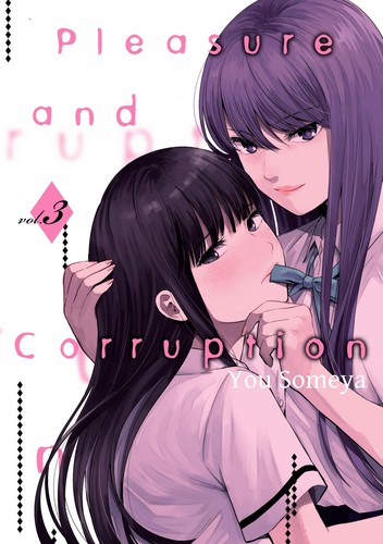 You Someya: Pleasure & Corruption, Volume 3 (2020, DENPA)