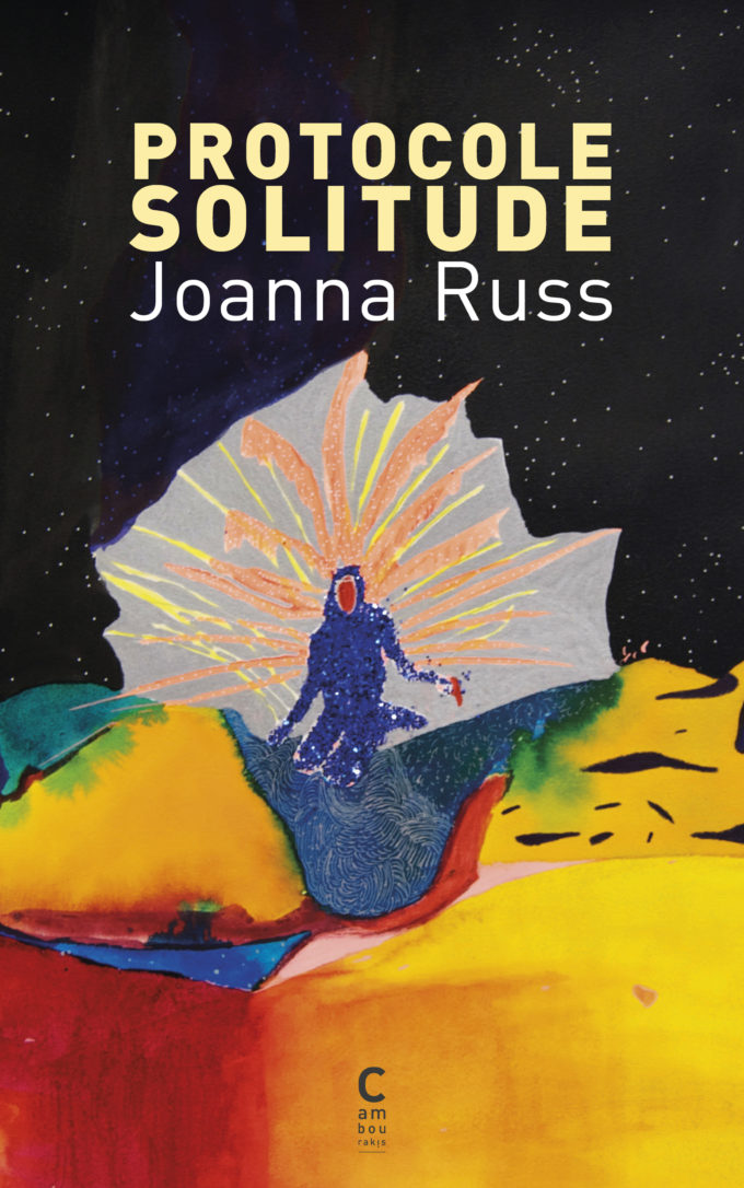 Joanna Russ: Protocole solitude (2024, Cambourakis)