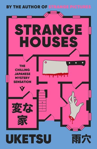 Uketsu, Jim Rion: Strange Houses (Pushkin Vertigo)