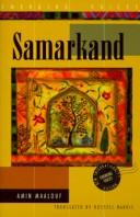 Amin Maalouf: Samarkand (Hardcover, 1996, Interlink Publishing Group)