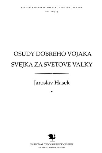 Jaroslav Hašek: Osudy dobrého vojáka Švejka za světové války (Yiddish language, 1928, Bikher far alemen)