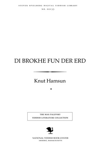 Knut Hamsun: Di brokhe fun der erd (Yiddish language, 1925, Ḳulṭur-lige)